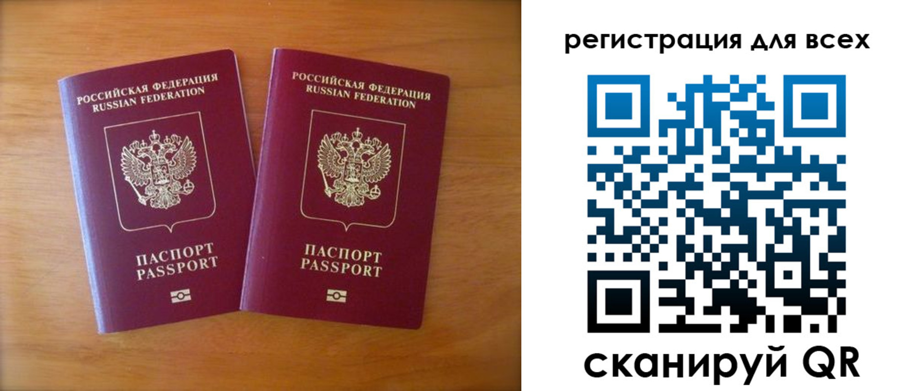 прописка иностранных граждан в Гусь-Хрустальном