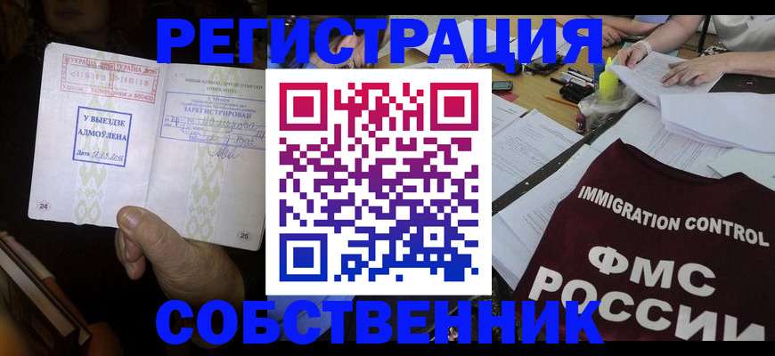 регистрация для дет. сада в Гусь-Хрустальном